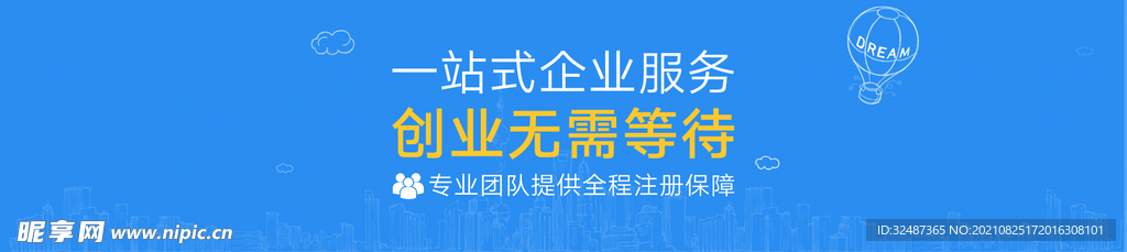 banner  轮播图 会计