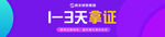 banner 网站 注册 轮播