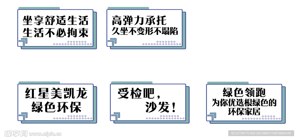 手举牌