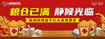 微信头图