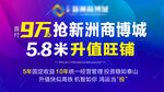 新闻播报背景
