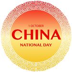 国庆素材