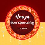 国庆素材