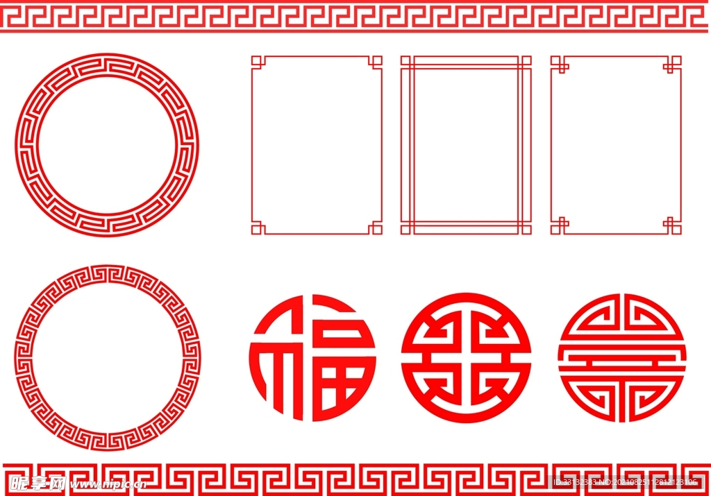 节日素材