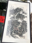 山水国画