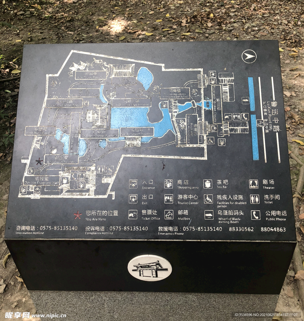 鲁迅中路