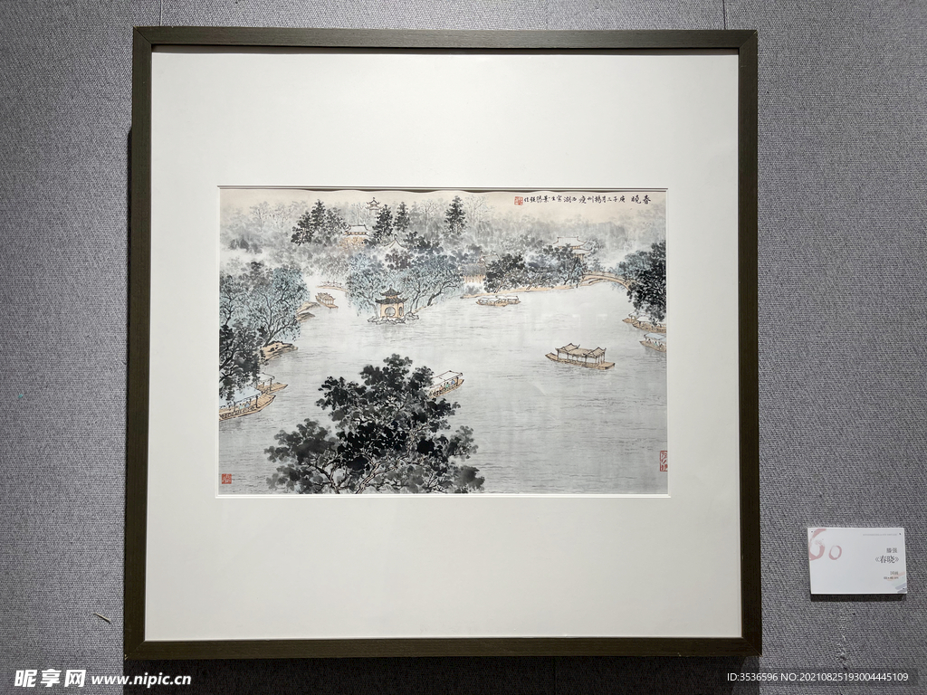 春晓