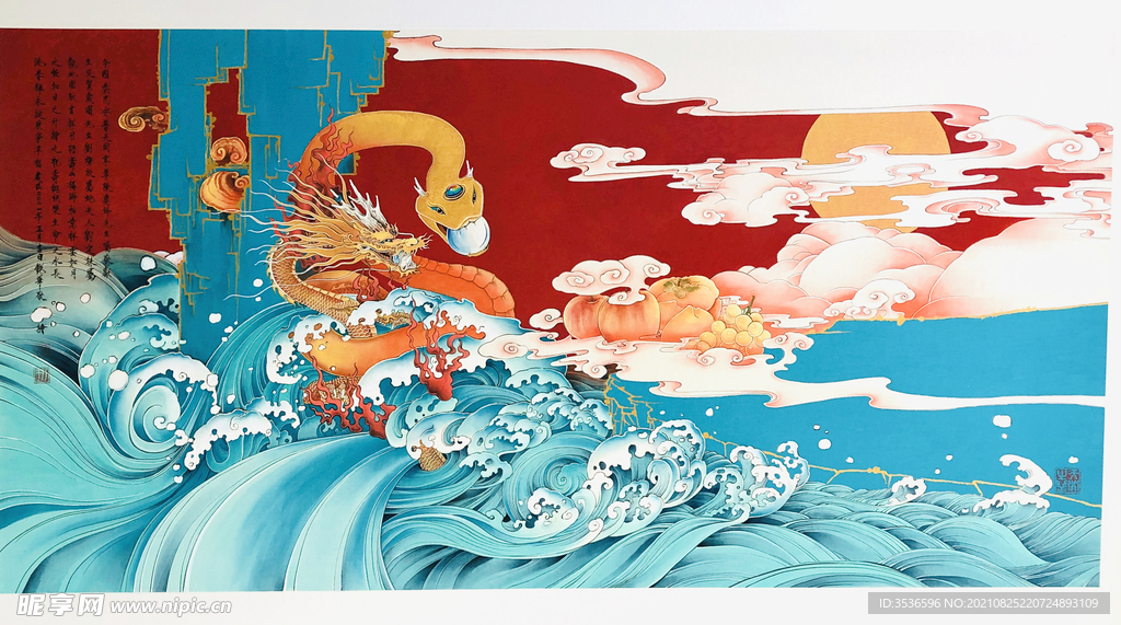 国画彩绘