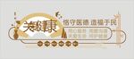 关爱健康