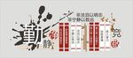 宁静致远