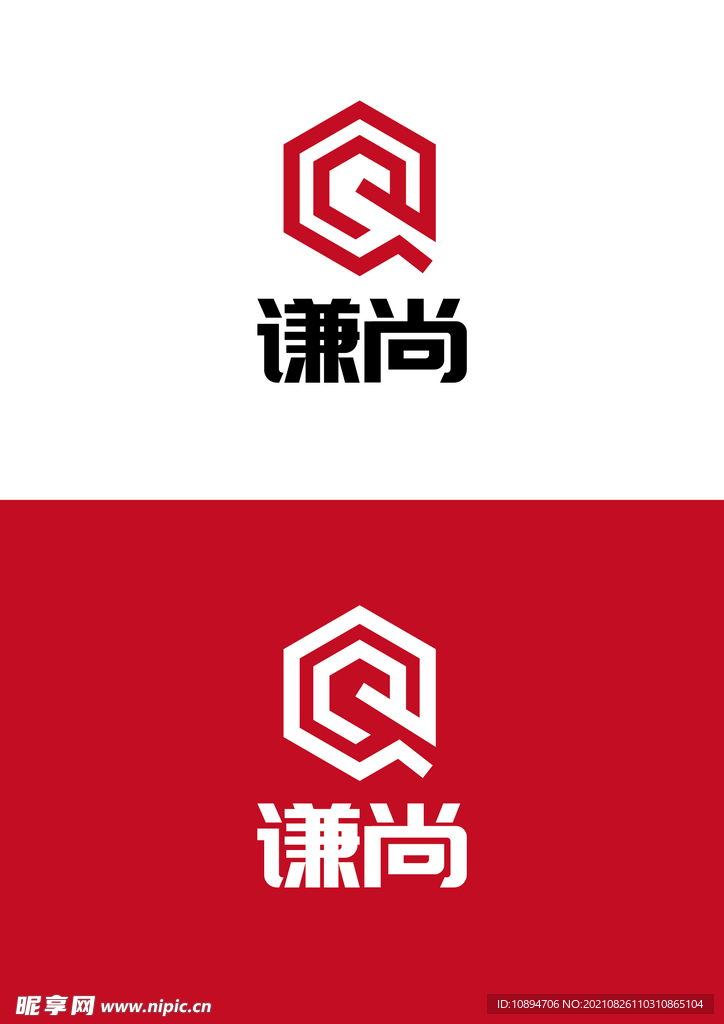 文化标识设计