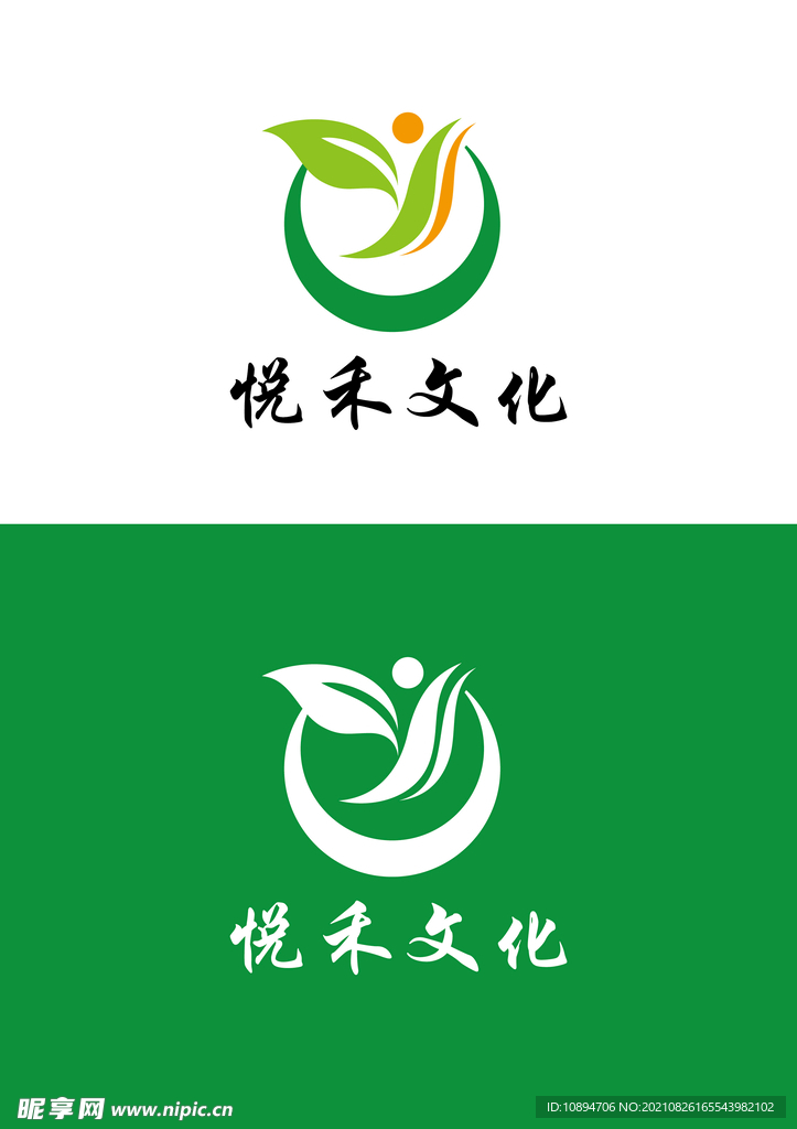 文化标识设计