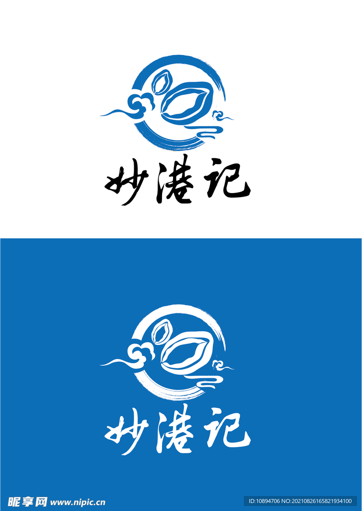 水产标识设计