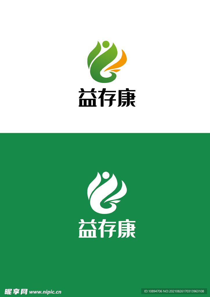 健康标识设计