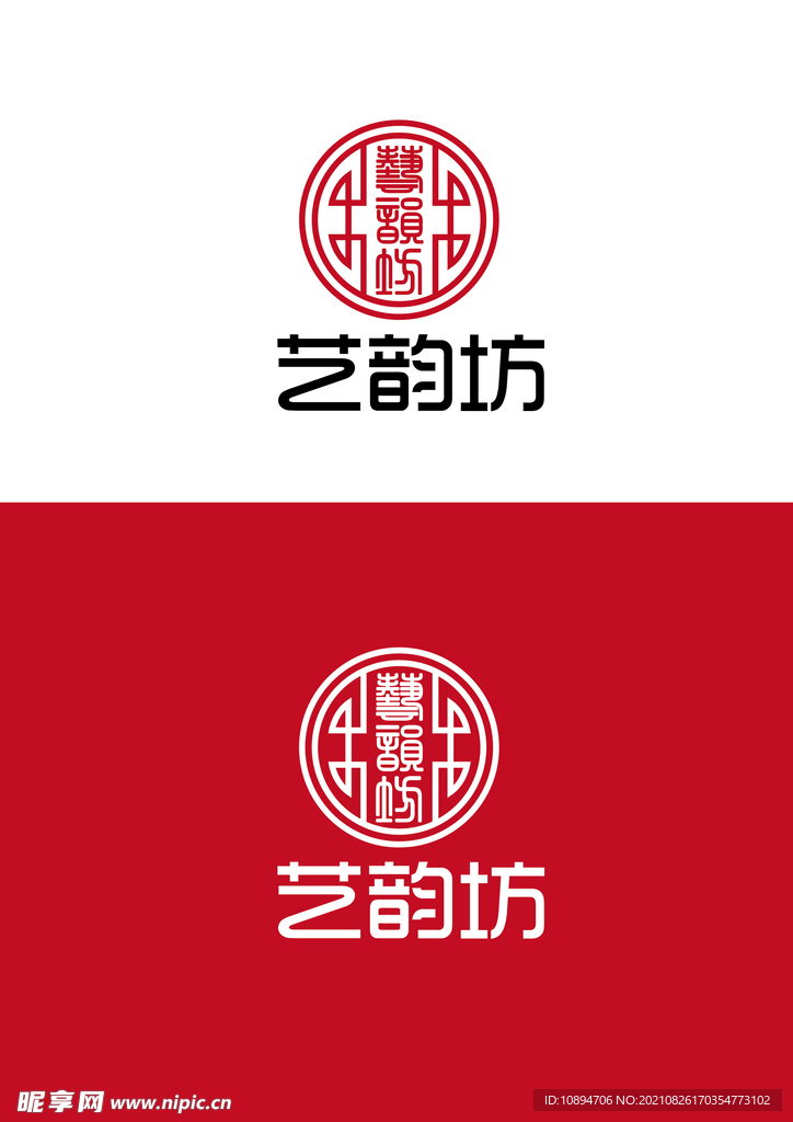 艺术标识设计