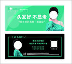 黑奥秘