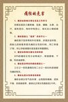 痛经的危害