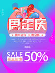 渐变海报底图