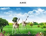 蓝天白云小鹿风景图