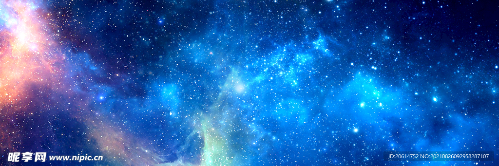 璀璨的星空