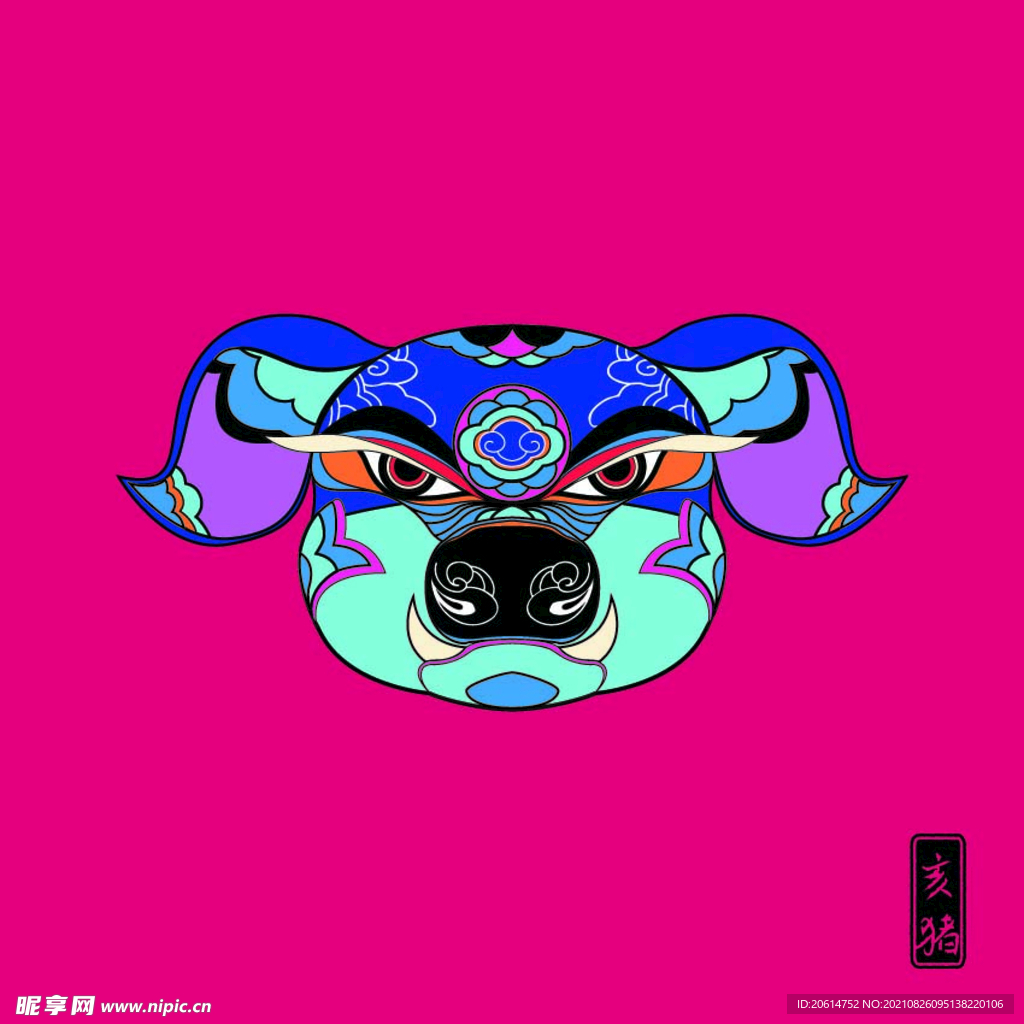 十二生肖之猪年