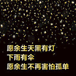 金色生日贺卡