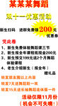 展架 舞蹈培训