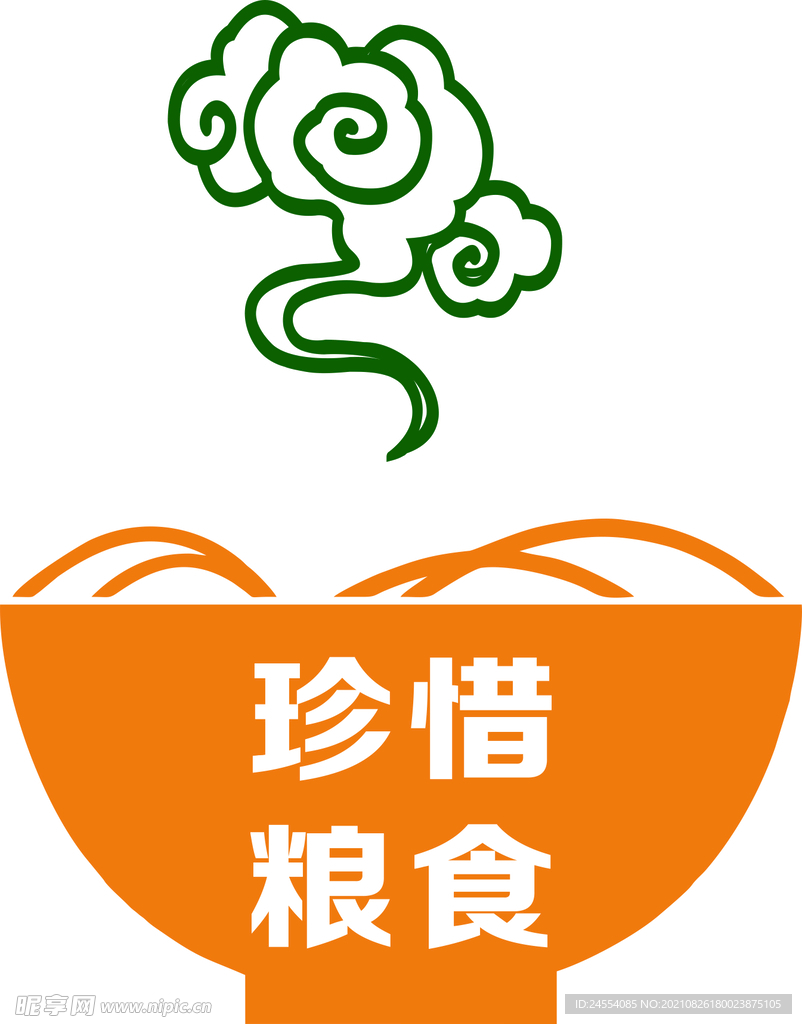 食堂制度