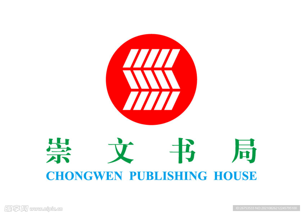 崇文书局 标志 LOGO