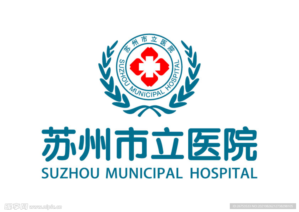 苏州市立医院 标志 LOGO