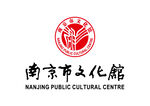 南京市文化馆 标志 LOGO