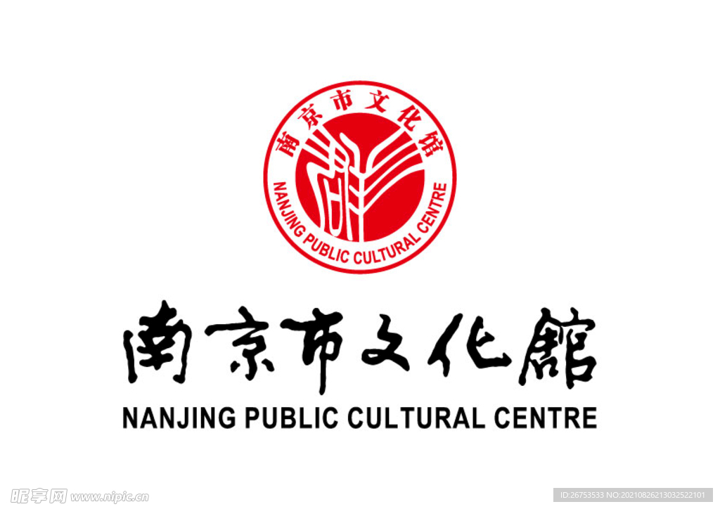 南京市文化馆 标志 LOGO