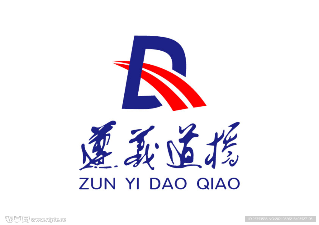 遵义道桥 标志 LOGO