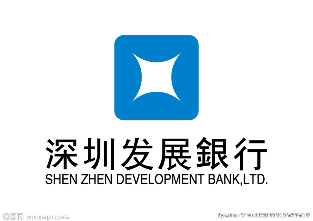 深圳发展银行标志logo图片