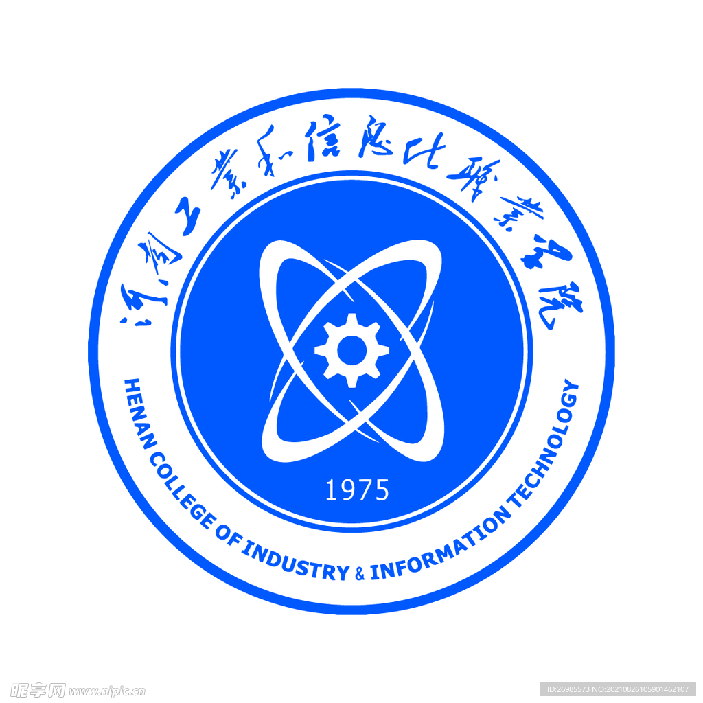 河南工信学院标志