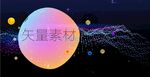 曲线