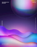 流光溢彩