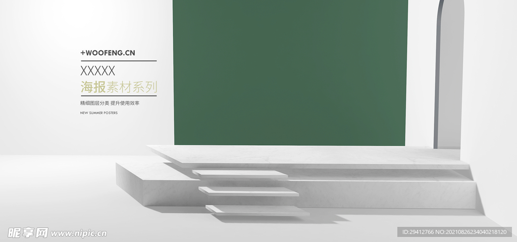 创意背景