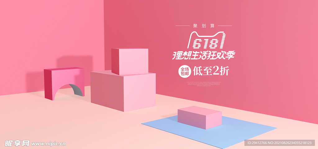 创意背景