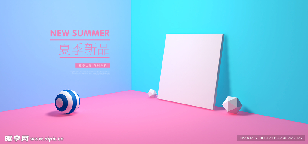 创意背景