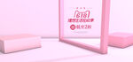创意背景