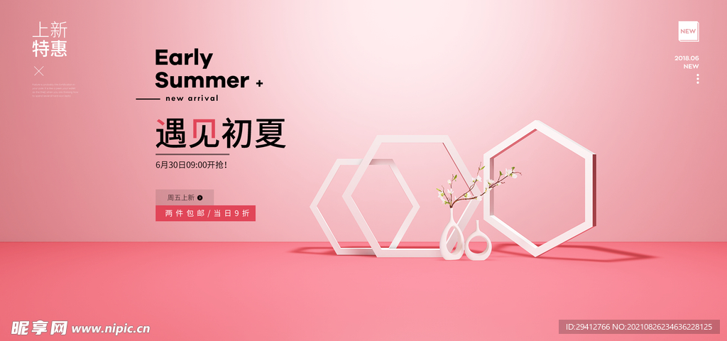 创意背景