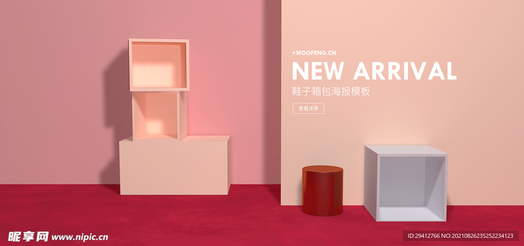 创意背景