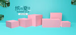 创意背景