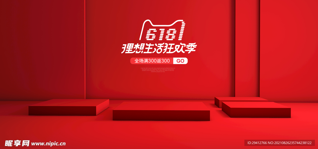 创意背景