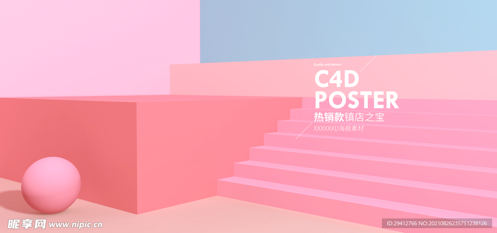 创意背景