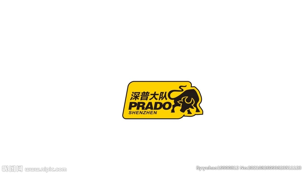 车贴 深普大队