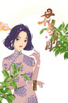 中秋海报