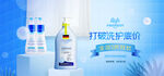 双11banner