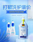 双11banner